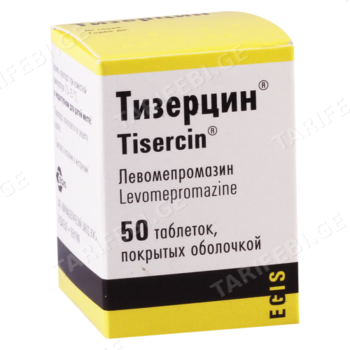 ტიზერცინი ტაბლეტი 25მგ #50