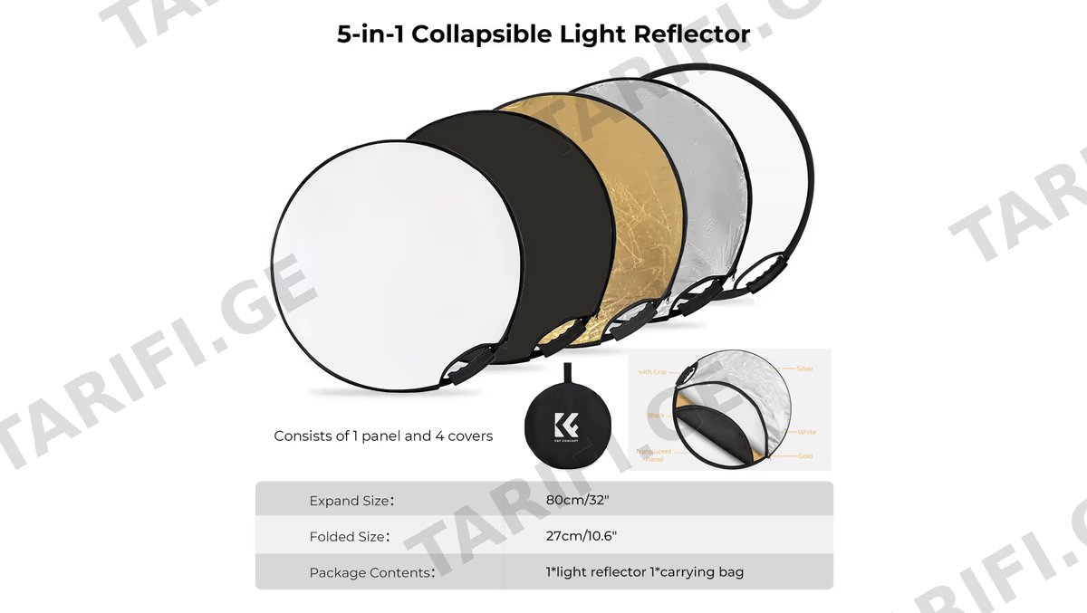 K&F Concept, 5 in 1 Reflector with Grip 80cm (32") - KF18.0005