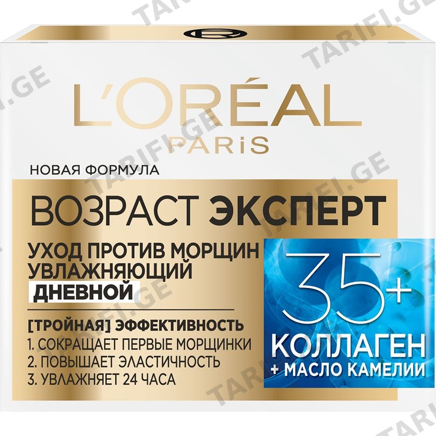 ლორეალი ტრიო აქტივი დღის კრემი 35+/ 50 მლ.