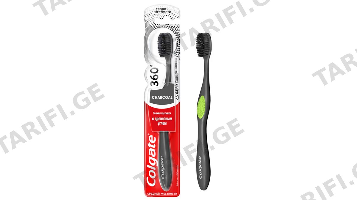 COLGATE 360 Charcoal კბილის ჯაგრისი 1ც