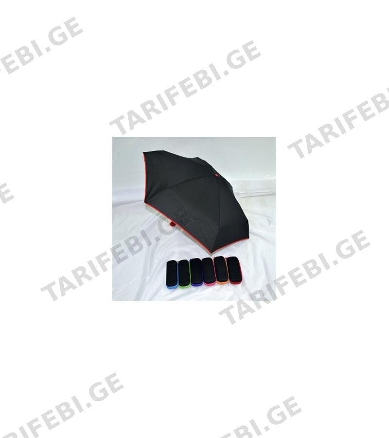 ქოლგა #0338A RS-14