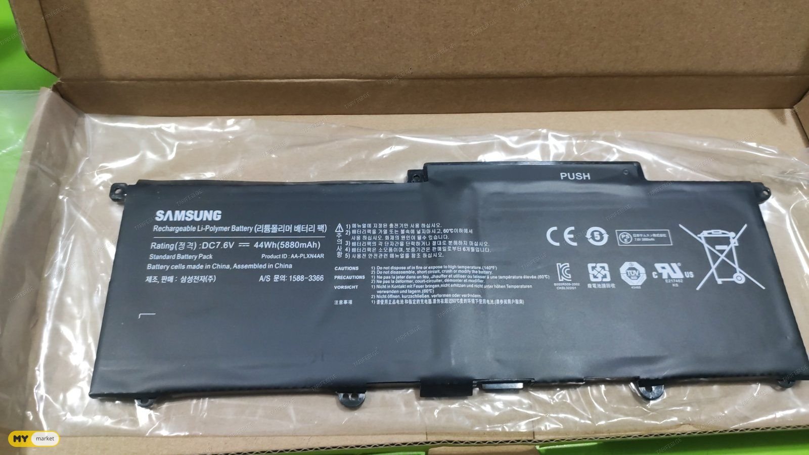 Samsung NP900  900X3D  900X3C  900X3F  900X3G battery