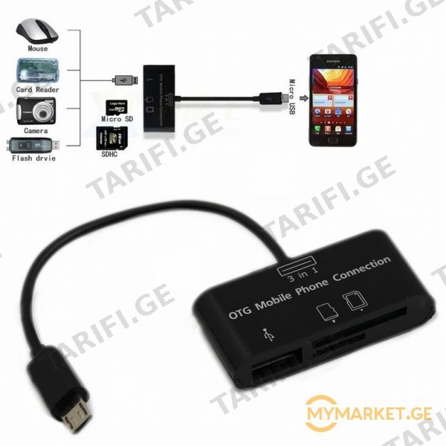 CARD READER + HUB for OTG mobile phone