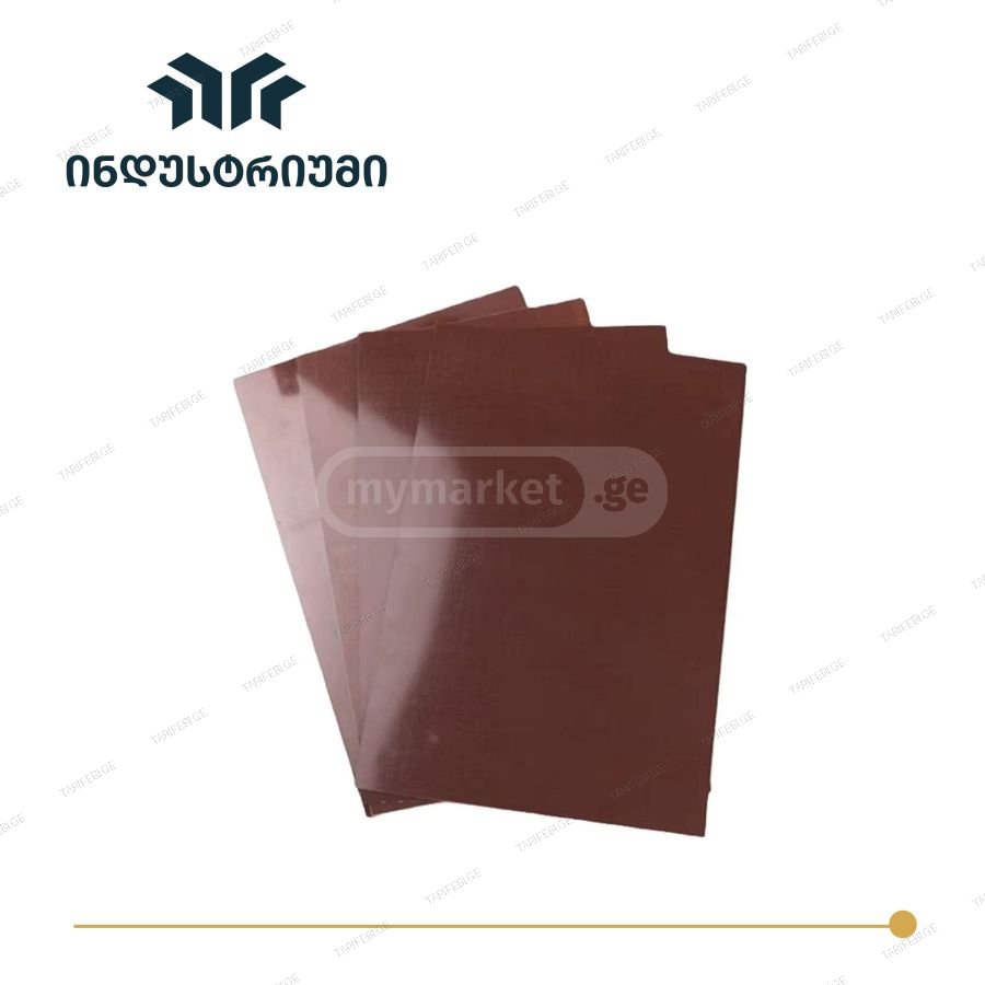 ტექსტოლიტის ფურცელი