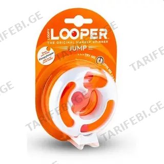 Loopy Looper სტაფილოსფერი სპინერი