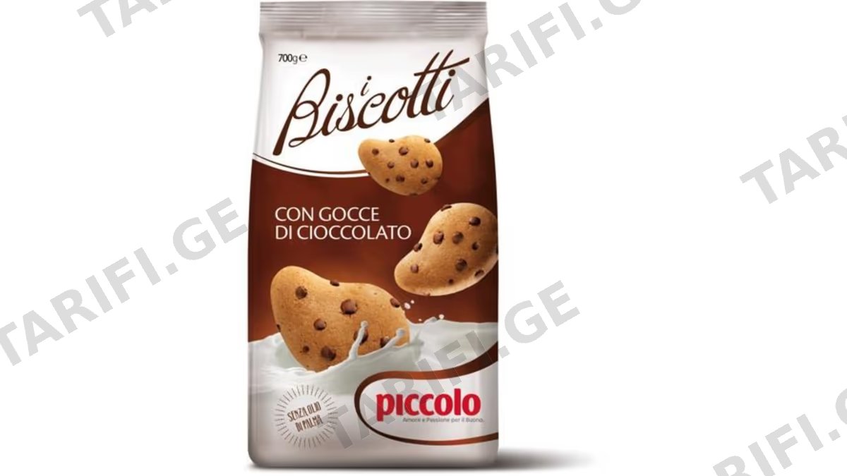 PICCOLO ორცხობილა ორცხობილა შოკოლადის ნატეხ.700 გრ