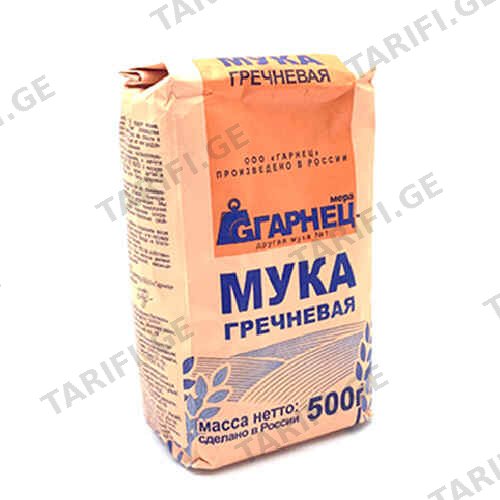 ფქვილი წიწიბურის /გარნეც/ 500გრ