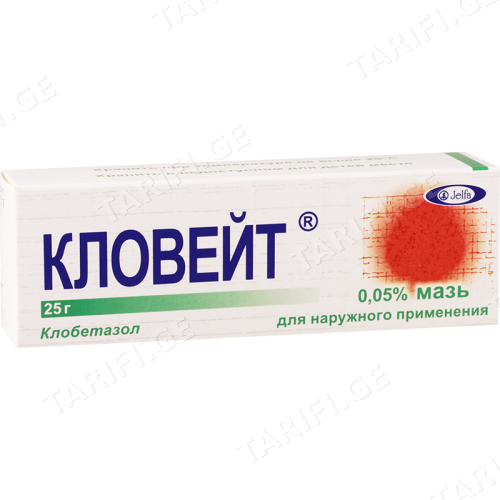 კლოვეიტი 25გ მალამო_31690