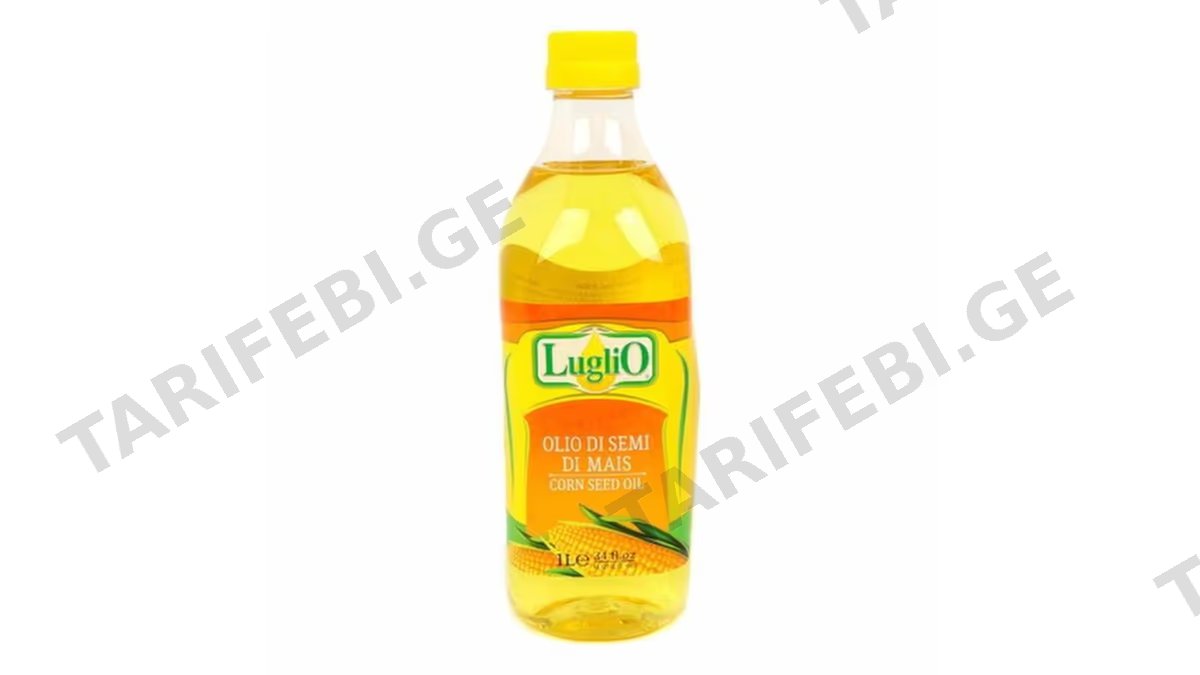 ლუგლიო სიმინდის ზეთი 1 ლ 1ც