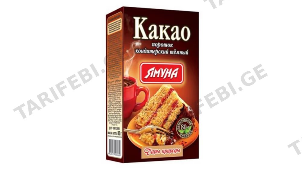 კაკაო 80 გრ.