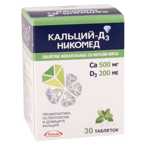 კალციუმი-დ3 ნიკომედი ტაბლეტი საღეჭი 500მგ+200სე  #30