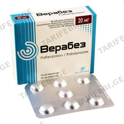 ვერაბეზი 20მგ #14ტ