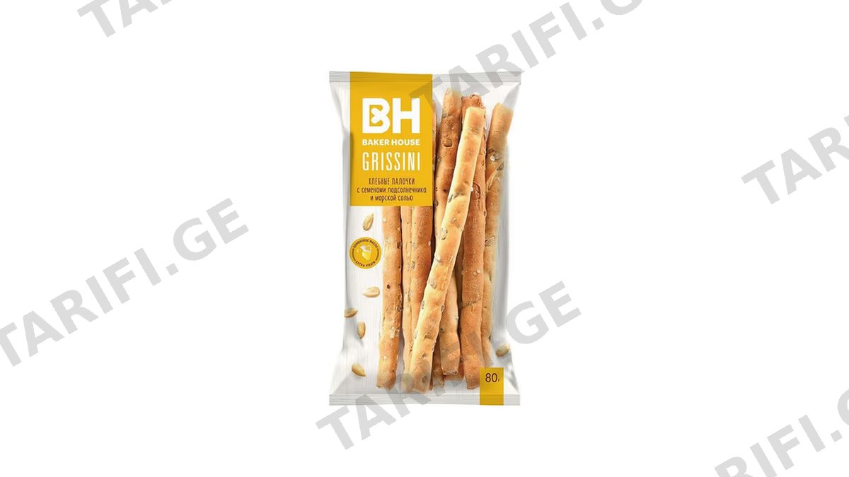 BAKER HOUSE გრისინი მზესუ.მარ80გრ 1ც