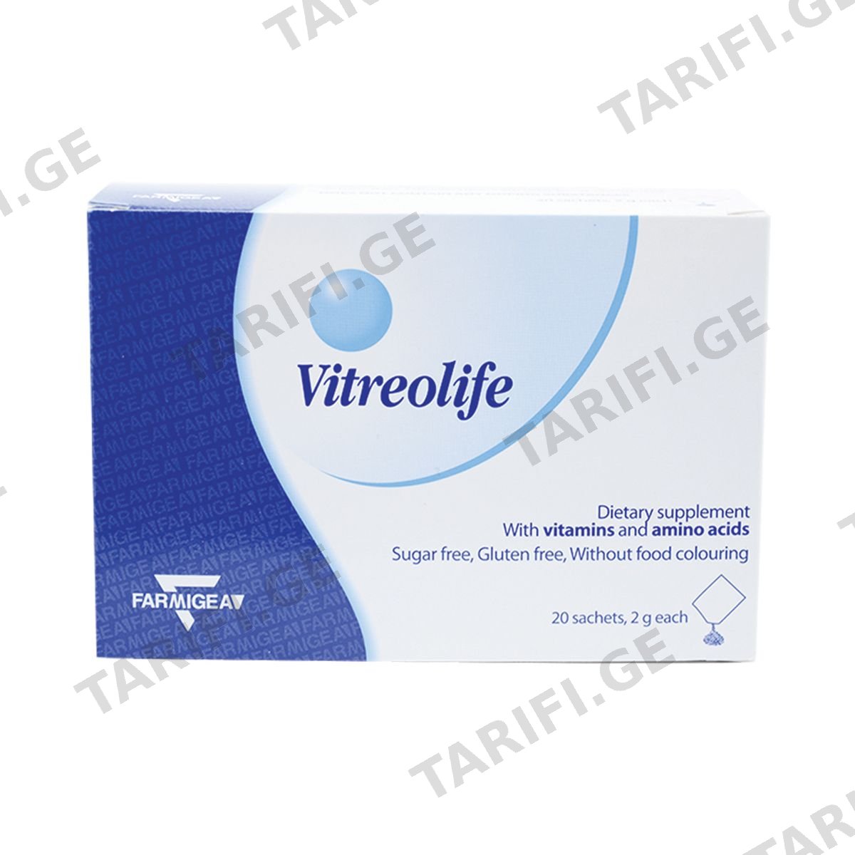 ვიტრეოლაიფი - Vitreolife 2გ 20 პაკეტი