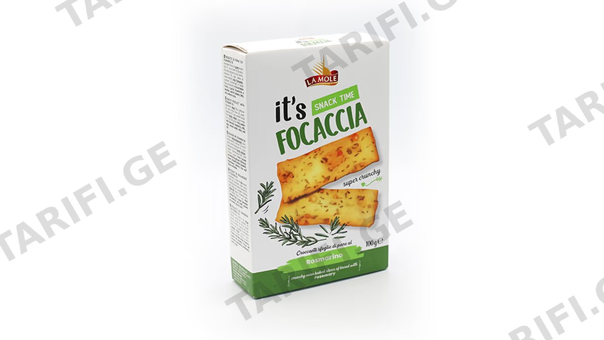 ორცხობილა /La Mole/ "ფოკაჩა" ხრაშუნა, როზმარინით 8*100 გრ