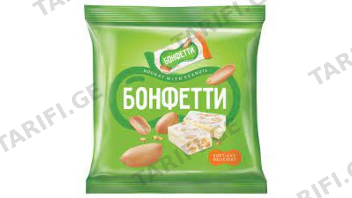 კანფეტი ბონფეტი ნუგა, არაქისი 500გრ