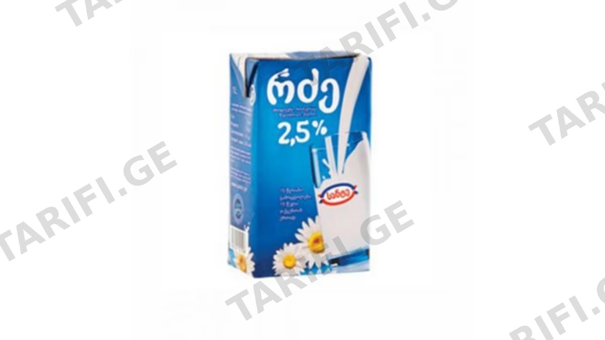 რძე "სანტე" 2.5% 1 ლ