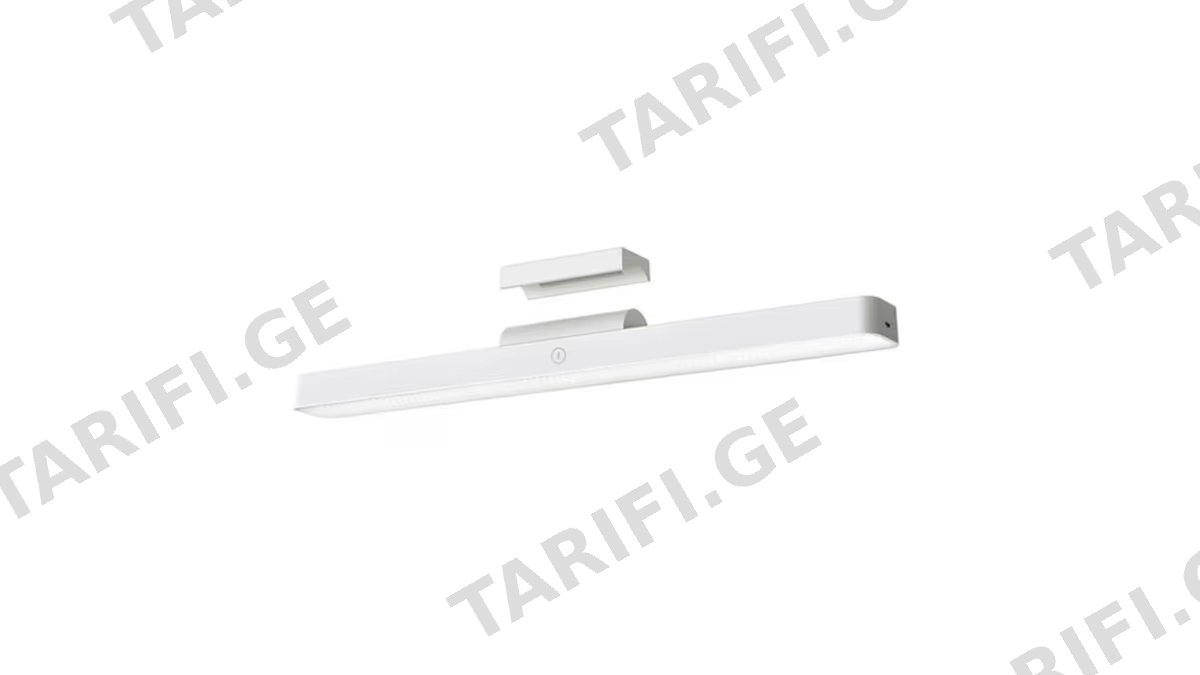 Xiaomi Magnetic Reading Light Bar