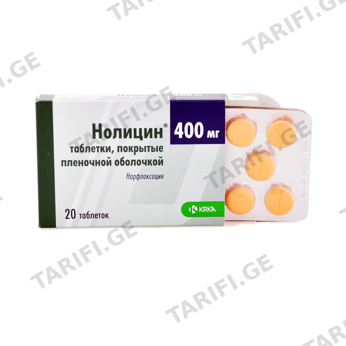 ნოლიცინი - Nolicin 400მგ 20 ტაბლეტი