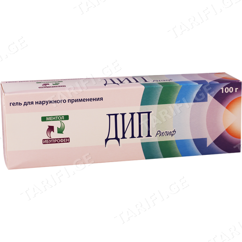 დიპ რილიფი გელი 50მგ+30მგ 100გრ ტუბი #1