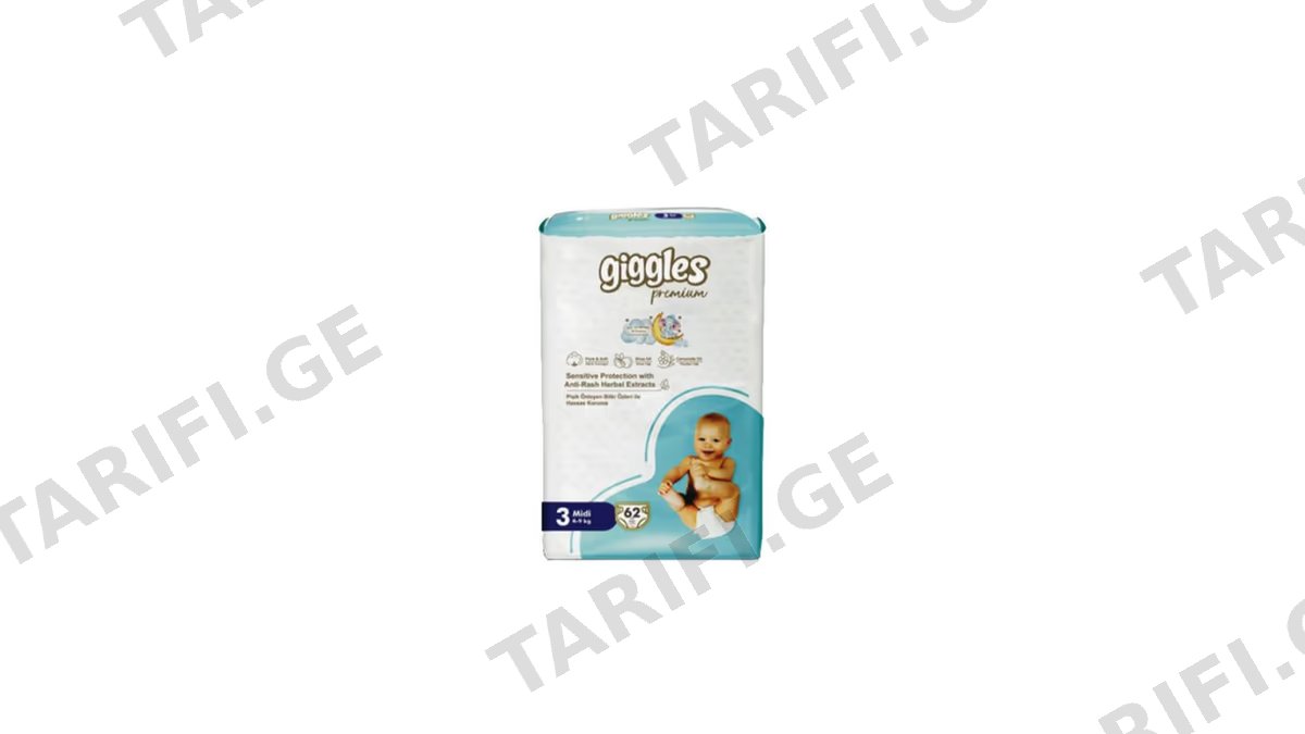 GIGGLES ბავშვის ტრუსი S3-62ც