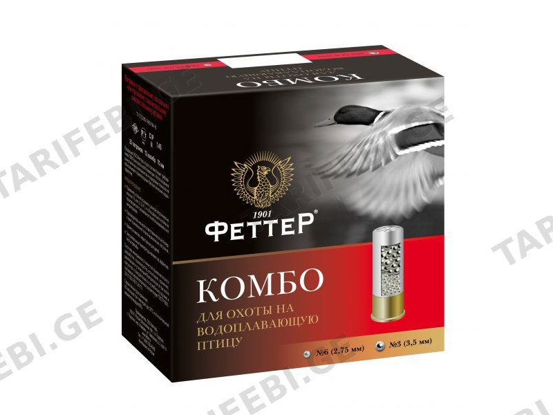 ФЕТТЕР Комбо 12/70 36