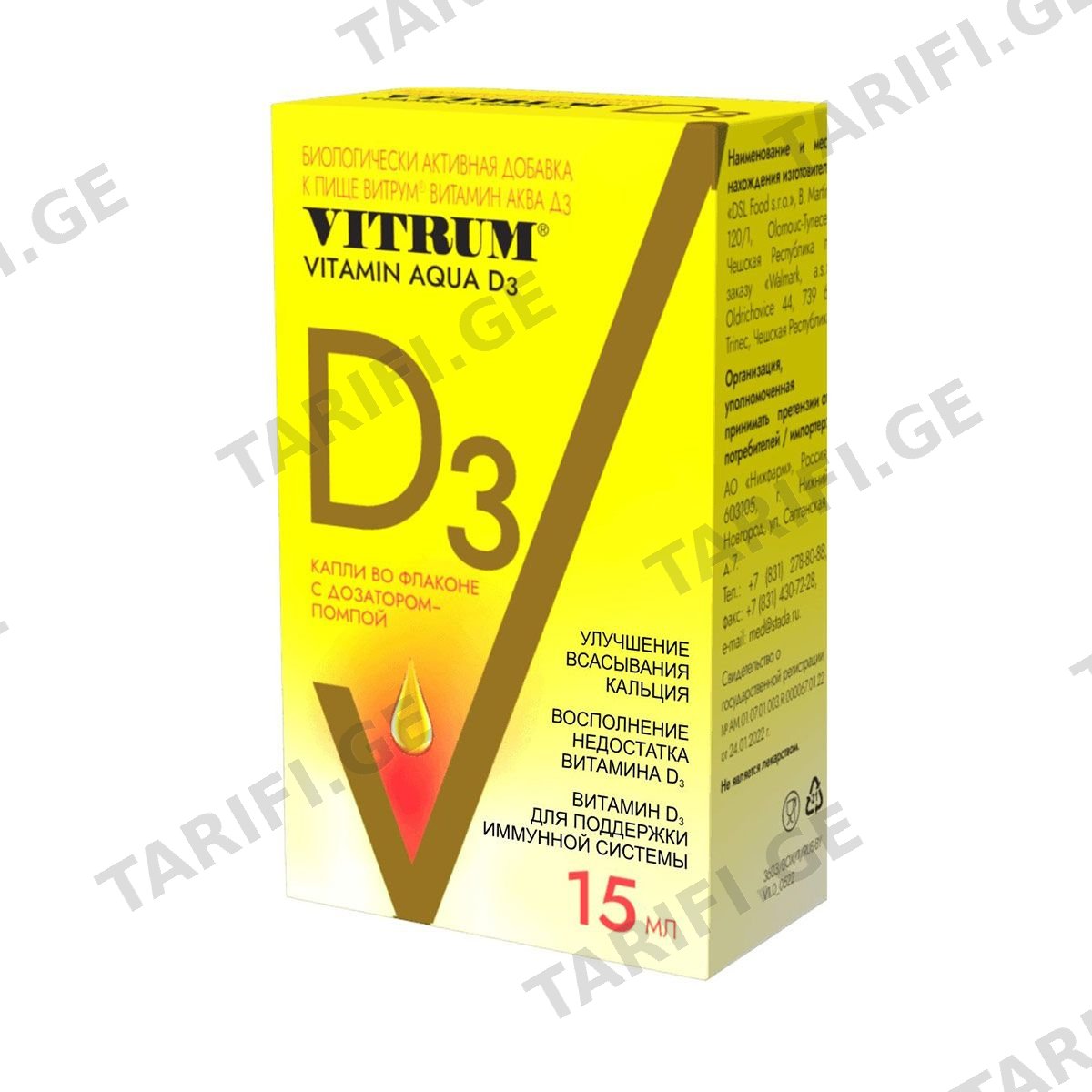 ვიტრუმი ვიტამინ აქვა D3 - Vitrum Vitamin Aqua D3 წვეთები 15მლ