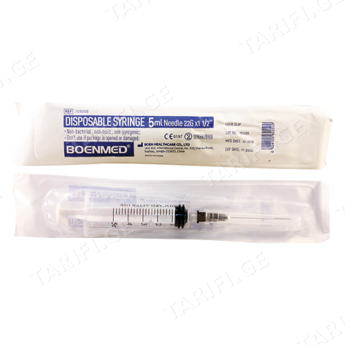 შპრიცი ერთჯერადი 5მლ რ/დგ