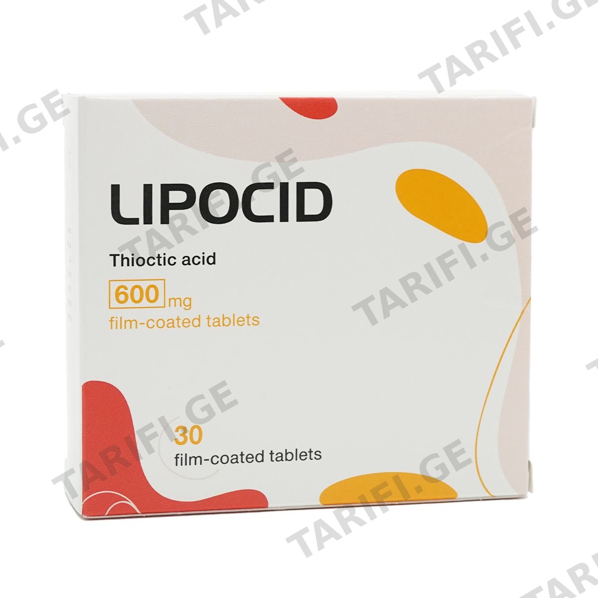 ლიპოციდი - Lipocid 600მგ 30 ტაბლეტი