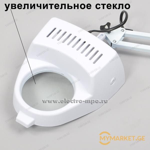 მაგიდის ლუპა