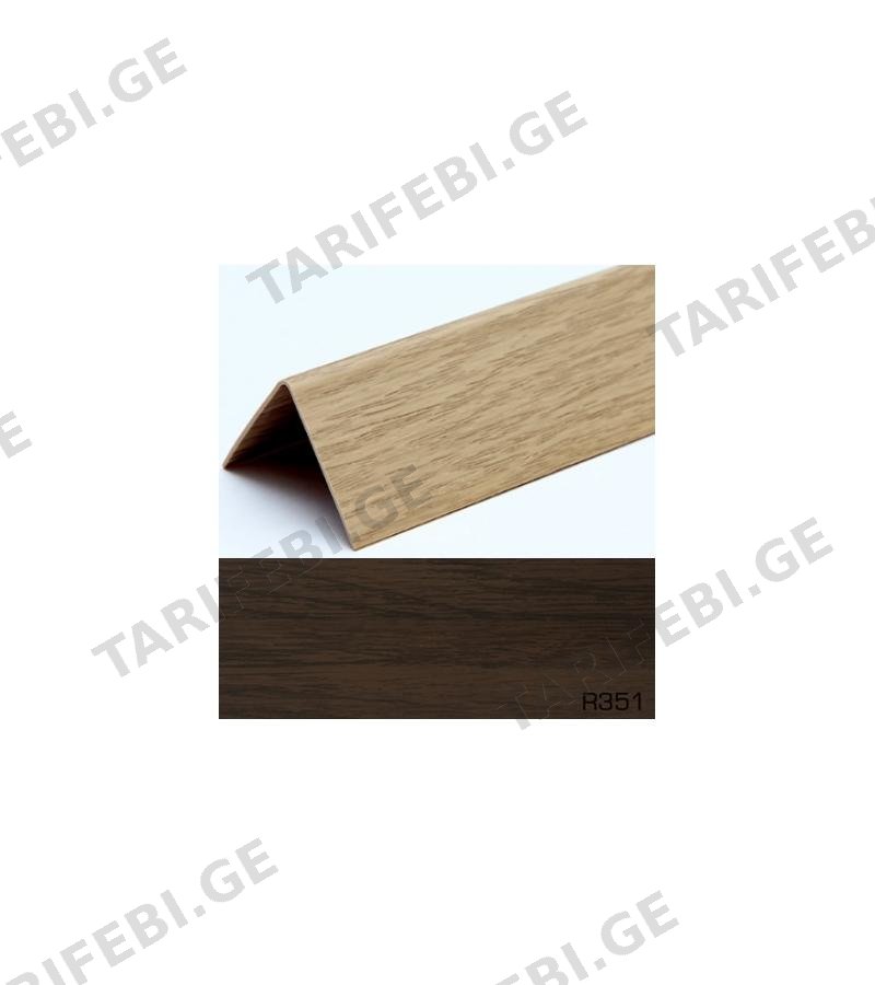 პლასტმასის პროფილი 15x15 Apollo ფერი R351