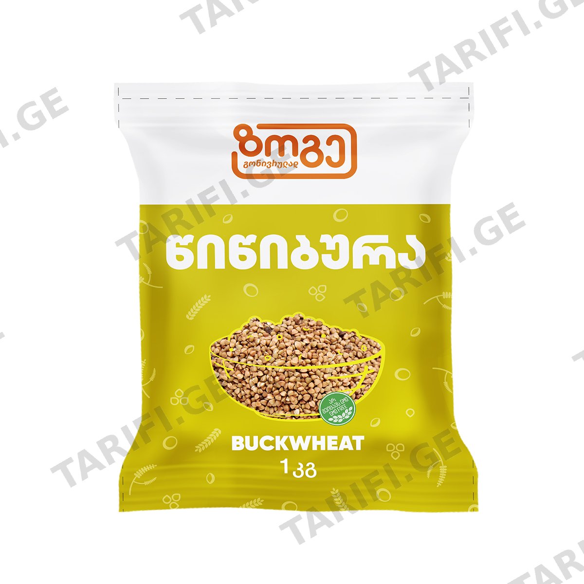 წიწიბურა "ზოგე" 1კგ