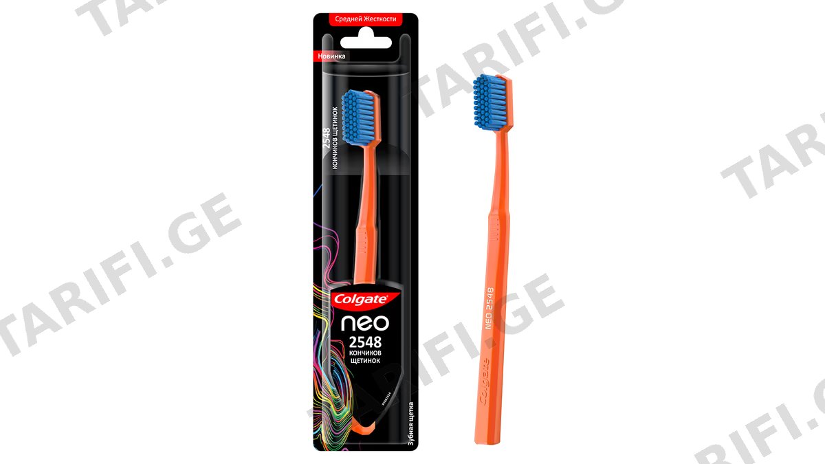COLGATE NEO კბილის ჯაგრისი (ქოლგეითი)