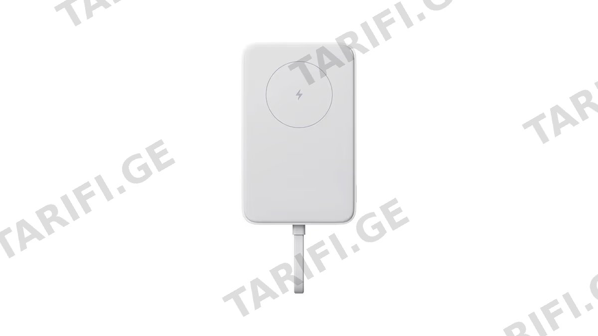 Xiaomi 33W Magnetic Power Bank 10000mAh Integrated Cable white