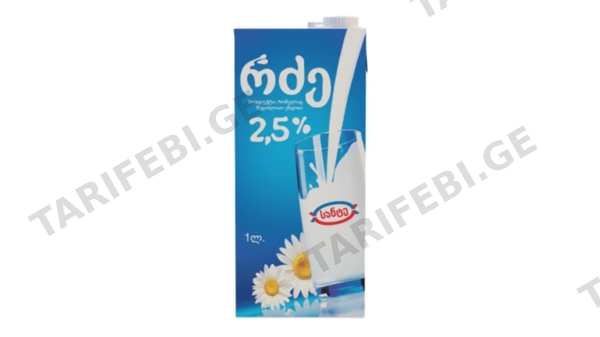 რძე /სანტე/ (2.5%) 1ლ