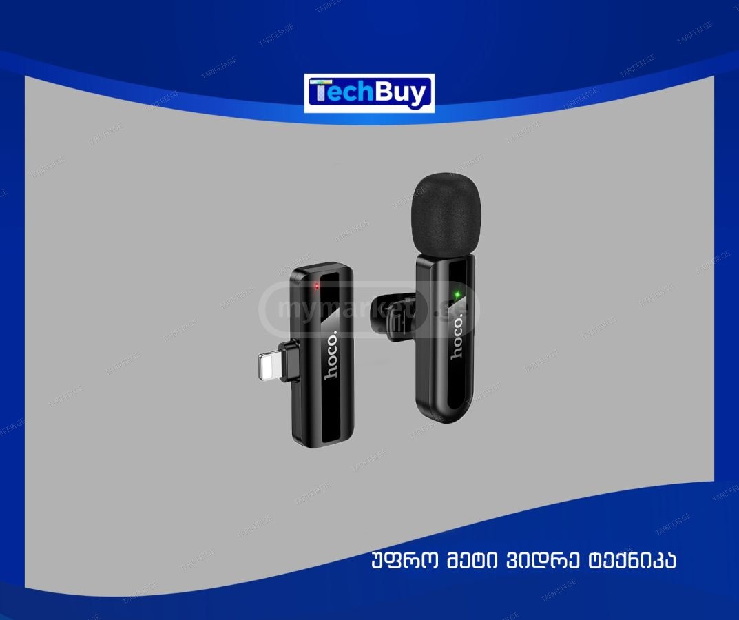 უსადენო მიკროფონი აიფონისთვის HOCO L20