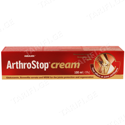ართროსტოპი კრემი 100მლ ტუბი #1