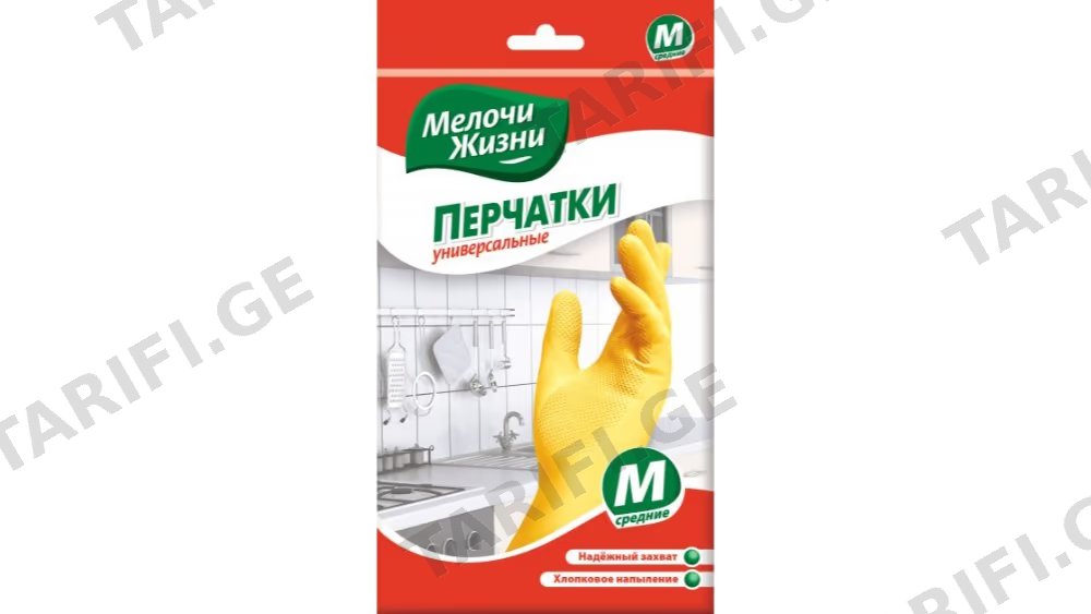 მელოჩი ჟიზნი უნივერსალური ხელთათმანი Medium