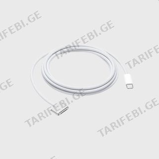 Usb-c To Magsafe 3 კაბელი (2 M)
