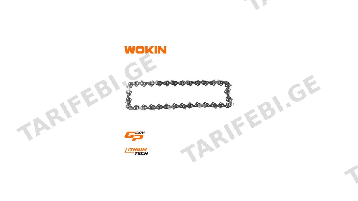 ჯაჭვური ხერხის ჯაჭვი Wokin 624652, 1/4″, CHAINSAW CHAIN, Silver