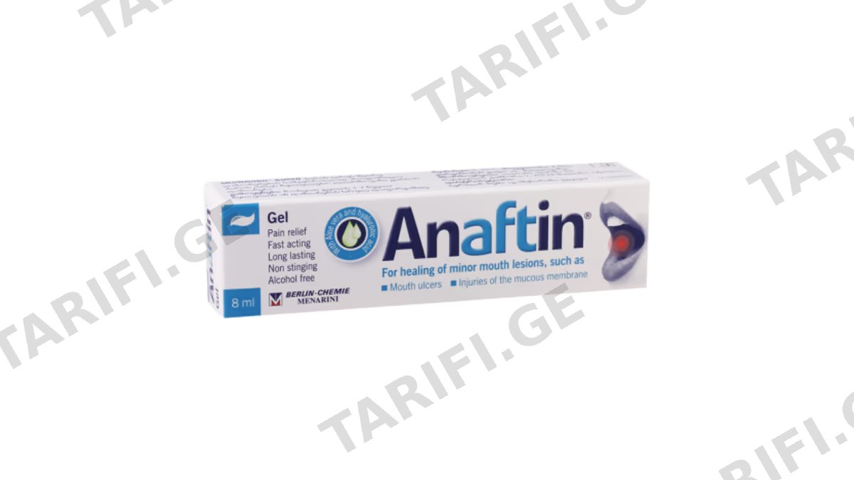 ანაფტინი გელი ტუბი 12% 8მლ *