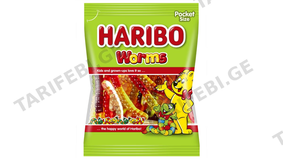 "Haribo"- მარმელადი მატლები 80გრ