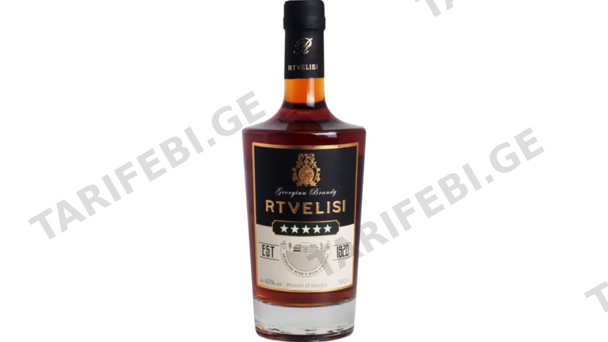 რთველისი ბრენდი 5* 0.5