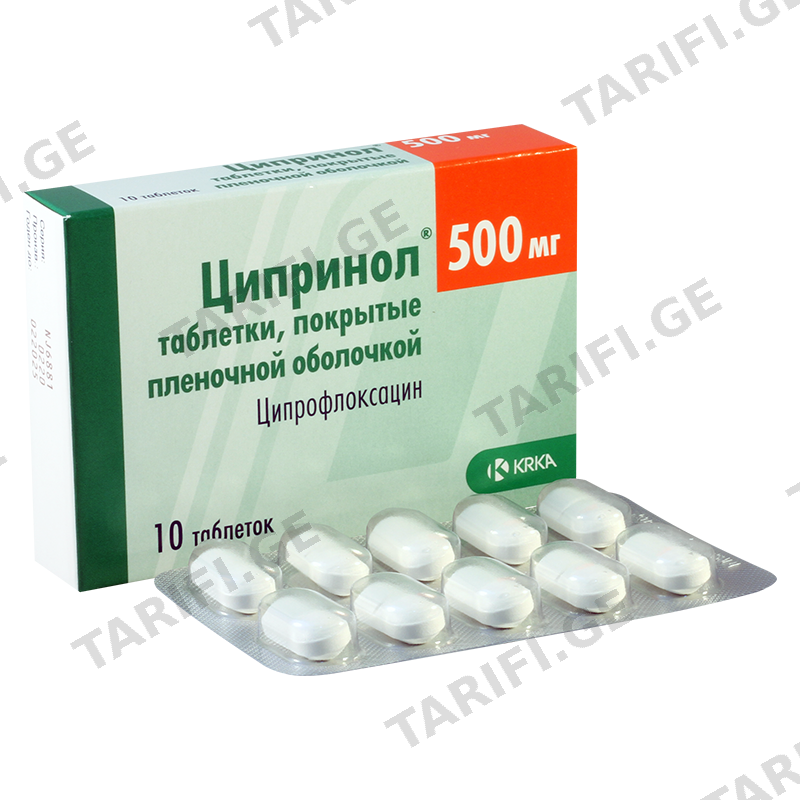 ციპრინოლი 500მგ ტბ #10 Ciprinol tab 500mg #10