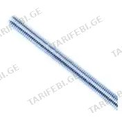 2.02-M 24-5 ღერო სრული ხრახნით