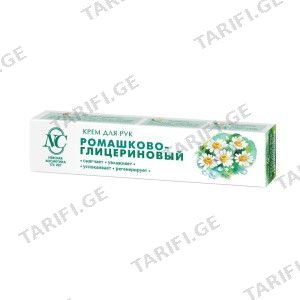 ხელის კრემი გვირილა გლიცერინით" 50მლ 2413
