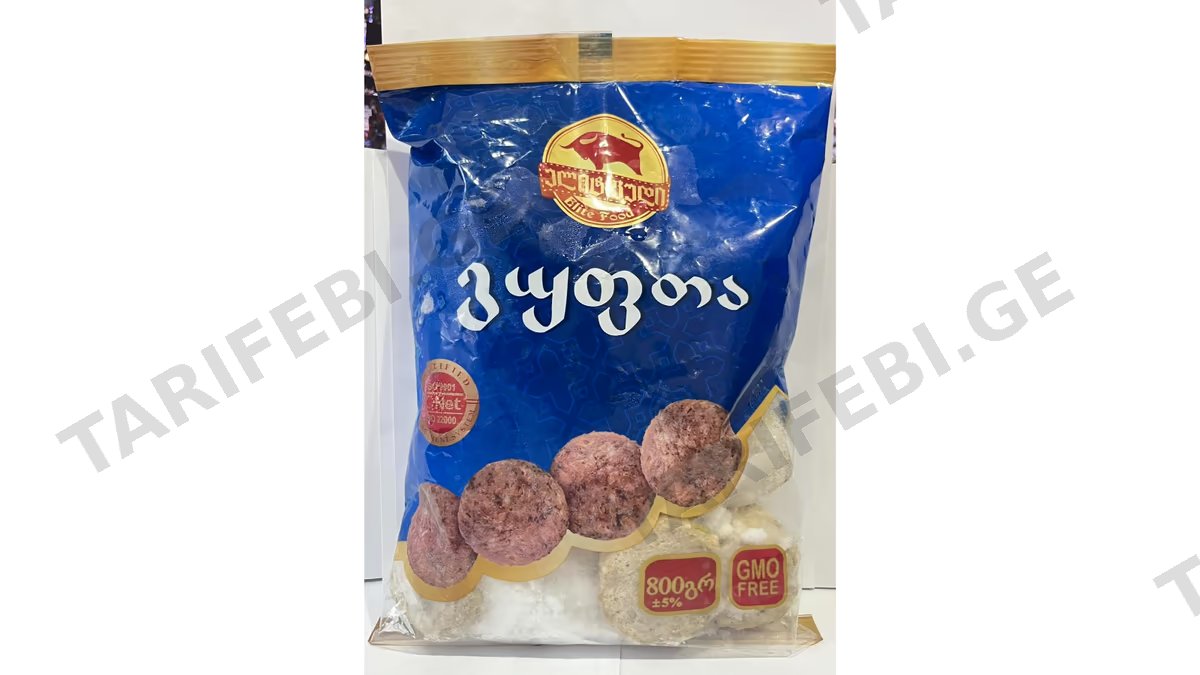 გუფთა 0.800გრ