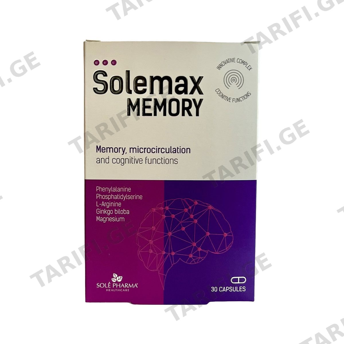 სოლემაქს - Solemax მემორი 30 კაფსულა