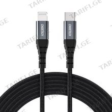 Choetech IP0039 1.2m type-c to lightening MFI მობილური ტელეფონის კაბელი
