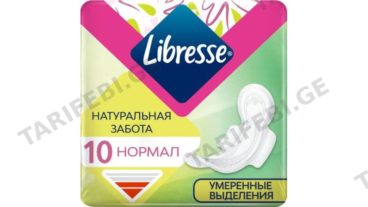 ლიბრეს ნატურალ ქეარ უკტრა ნორმალი 20X10